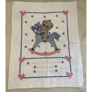 Vtg Vogart Crafts BABY SAMPLER Embroidery Completed 11.5"x14.5" Bear Horse 8758G
